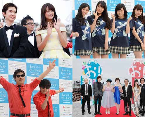 NMB48、山本美月、渡辺直美&人気芸人が華やか集結 第7回沖縄国際映画祭開幕