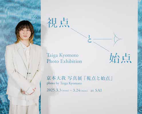 京本大我「自分の限界を突破」多忙スケジュール極める 2ヶ月後に人間ドッグへ「軸にはSixTONES周年」【視点と始点】