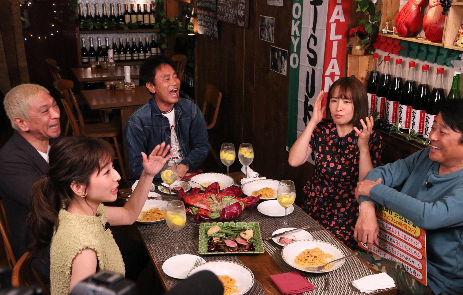 番組の様子（C）フジテレビ