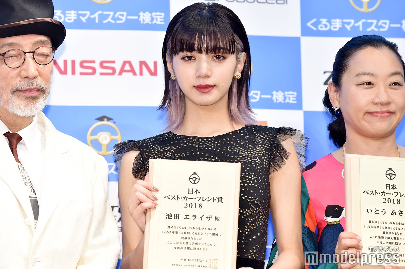 池田エライザ（C）モデルプレス