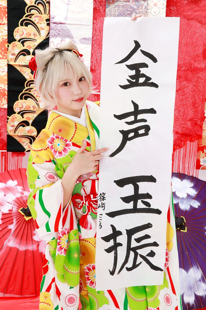 篠崎こころ (提供画像)