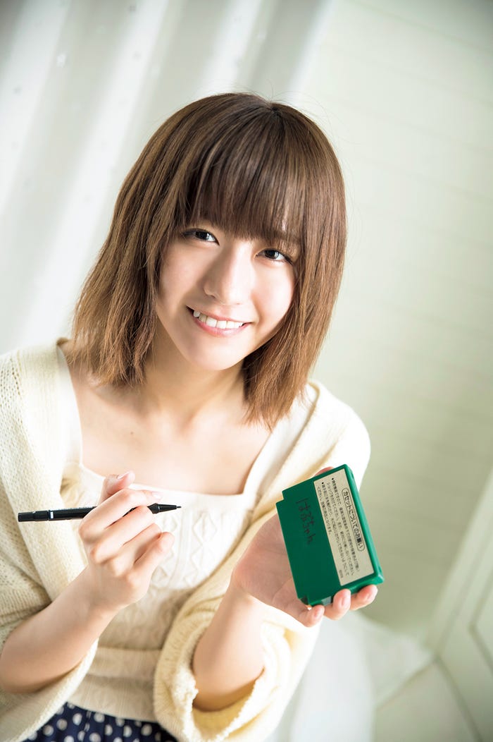 土生瑞穂(C)石垣星児、光文社