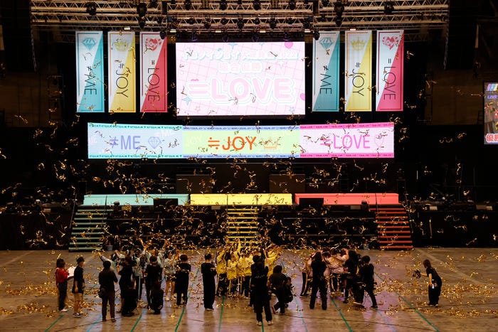 「イコノイジョイ大運動会2022」の様子(提供写真)