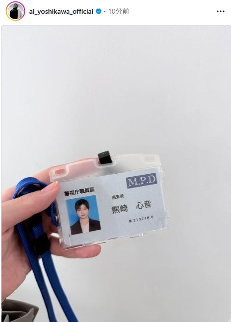 吉川愛Instagramより