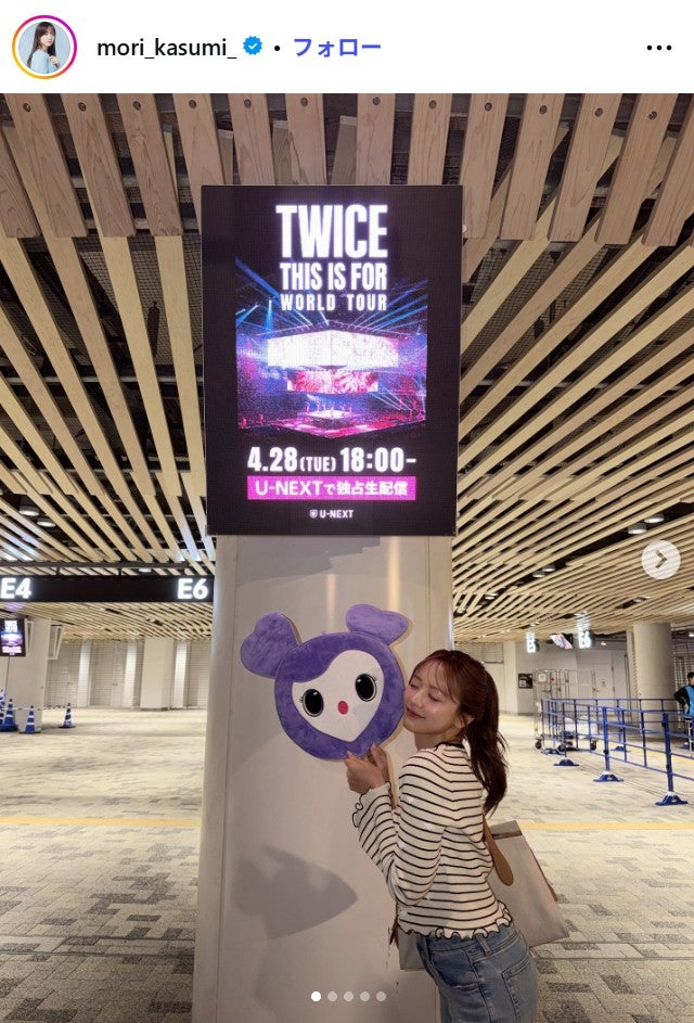 森香澄Instagramより