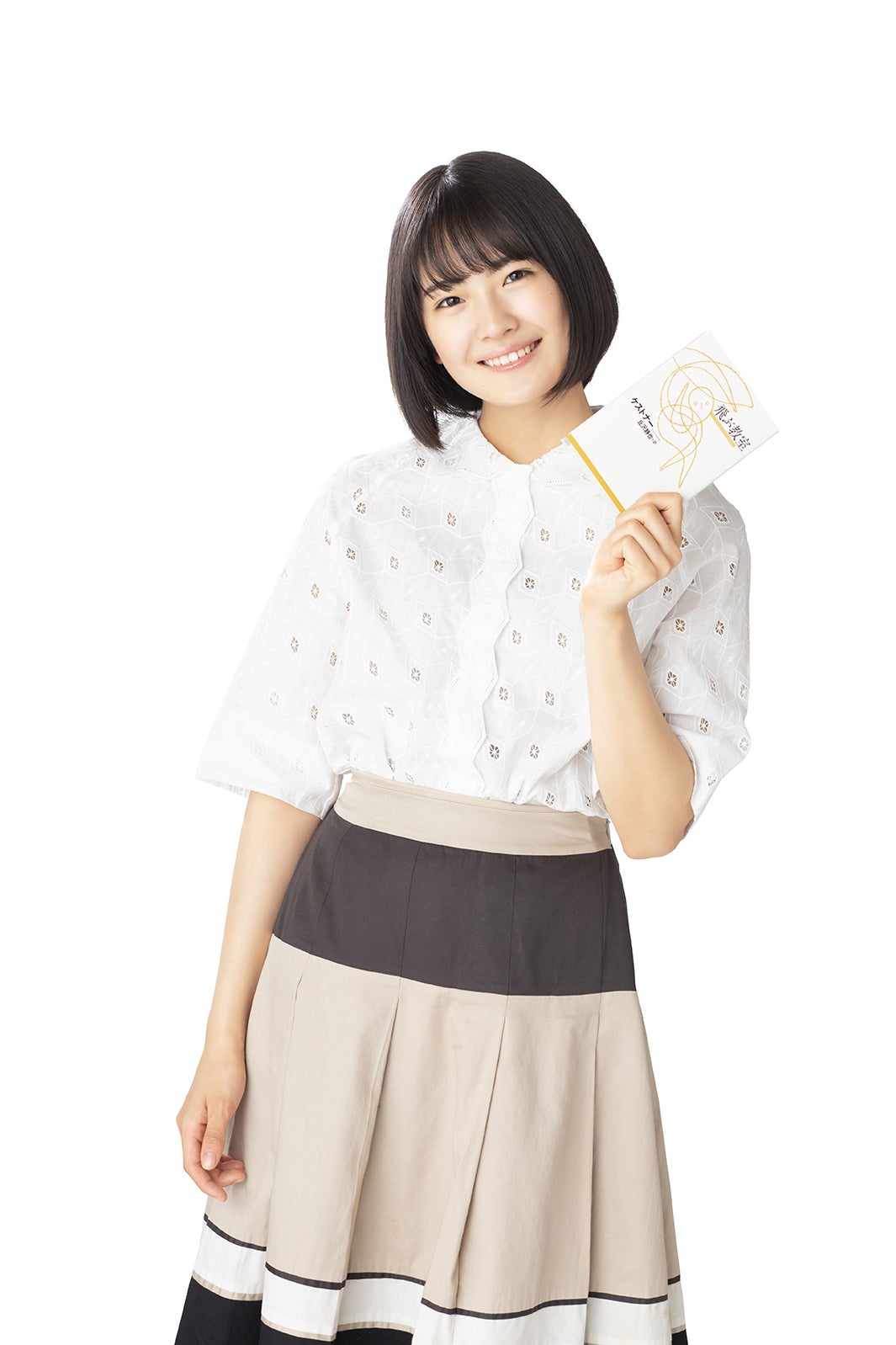 清宮レイ（提供画像）