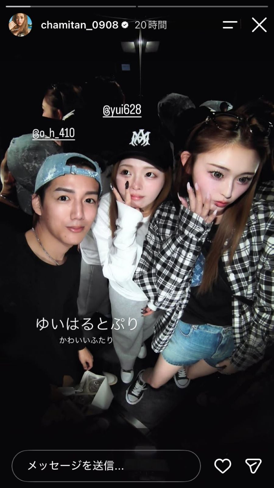 ゆうちゃみInstagramストーリーズより
