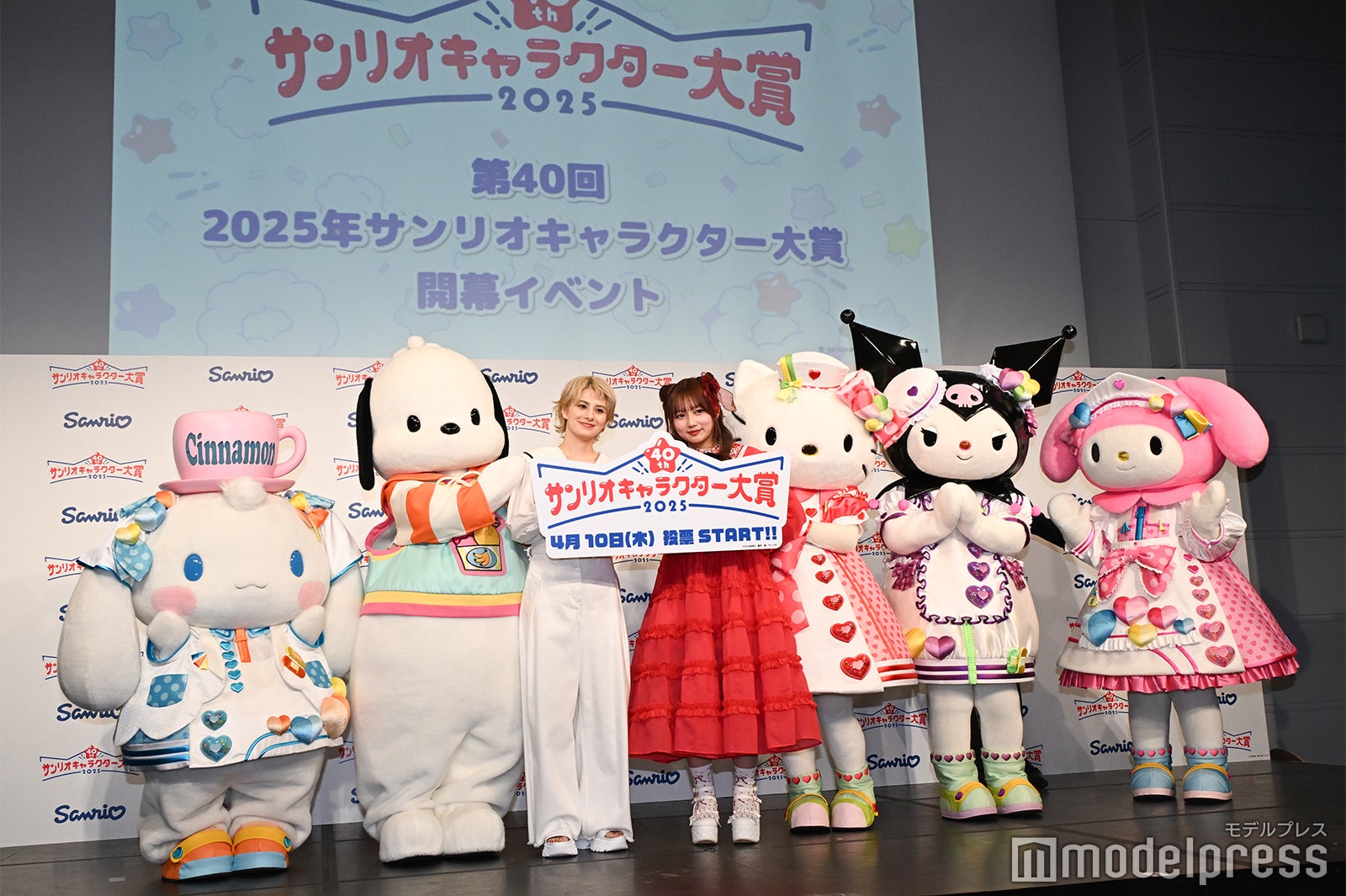 辻ちゃん長女・希空(のあ)、ハローキティ風ヘア×赤ドレスで 辻ちゃん長女・希空(のあ)、ハローキティ風ヘア×赤ドレスで