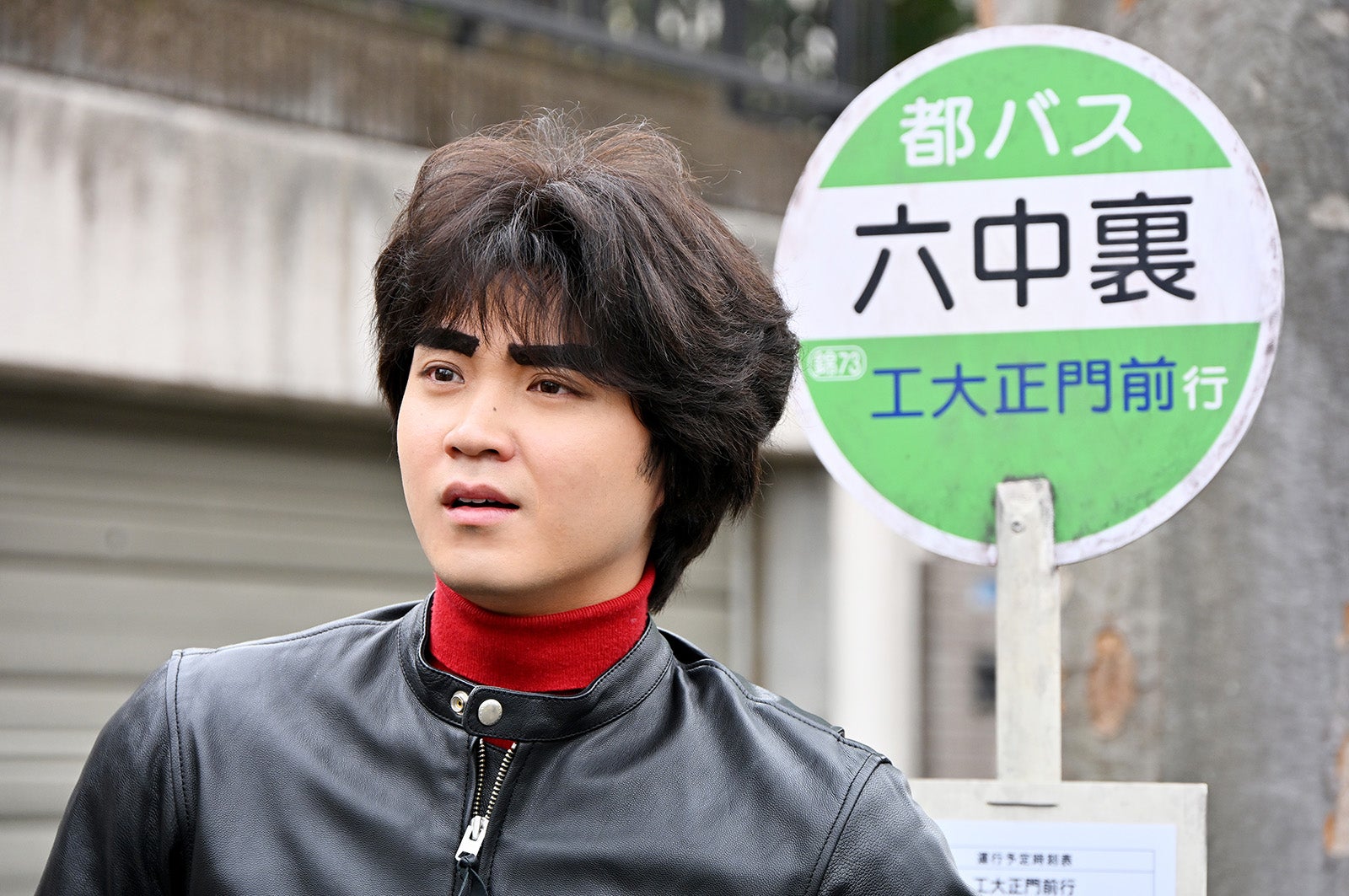 磯村勇斗「不適切にもほどがある！」第7話より（C）TBS