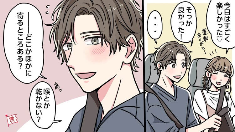 癒やしてあげて 年上彼氏が甘えたいときのサイン3つ モデルプレス 癒やしてあげて 年上彼氏が甘えたいときのサイン3つ モデルプレス