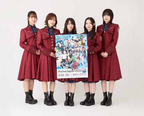 櫻坂46「AnimeJapan」アンバサダーステージ登壇決定 ゲストとのトーク&注目作品ステージなど予定