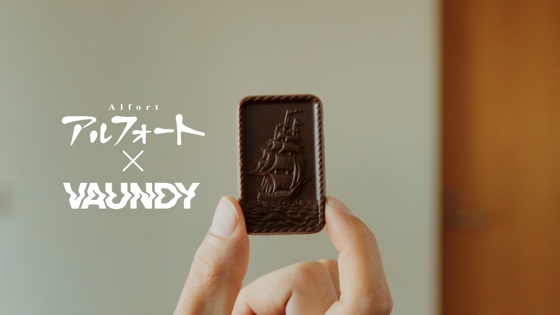 高橋一生WEB限定ムービー （提供写真）