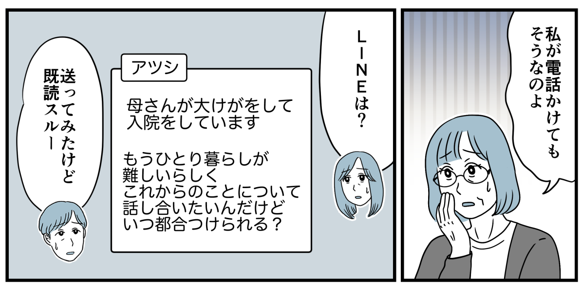 4_1_2