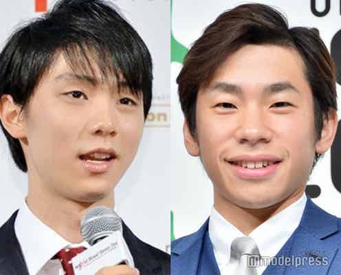 織田信成、羽生結弦の離婚発表へコメントか「プライベートな事やし」見解明かす