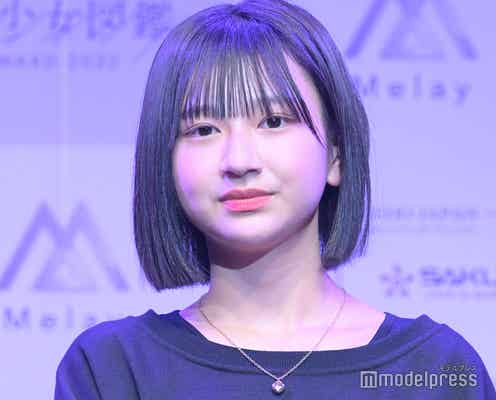 二階堂ふみら輩出「美少女図鑑アワード2022」グランプリは福島県出身の13歳・菅原夕亜さん