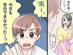 あるある 男性が 好きな人の気持ちを探る ときにすること モデルプレス あるある 男性が 好きな人の気持ちを探る ときにすること モデルプレス