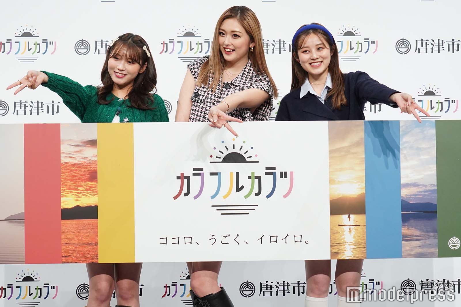 古田愛理、ゆうちゃみ、福山絢水 （C）モデルプレス