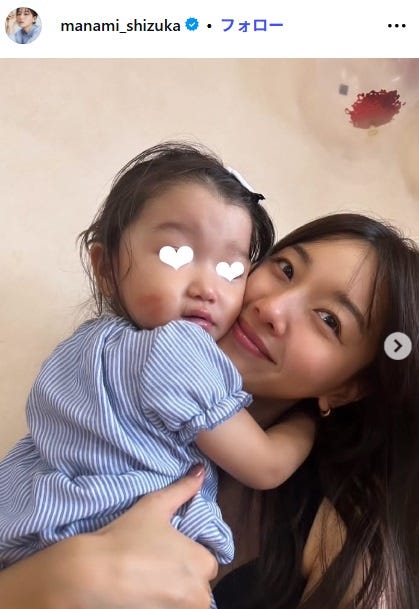 静まなみInstagramより