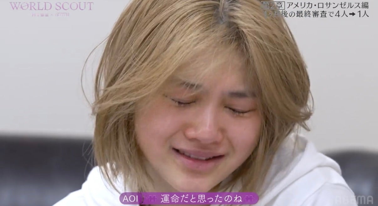 Aoi（大谷碧空）（C）AbemaTV,Inc.