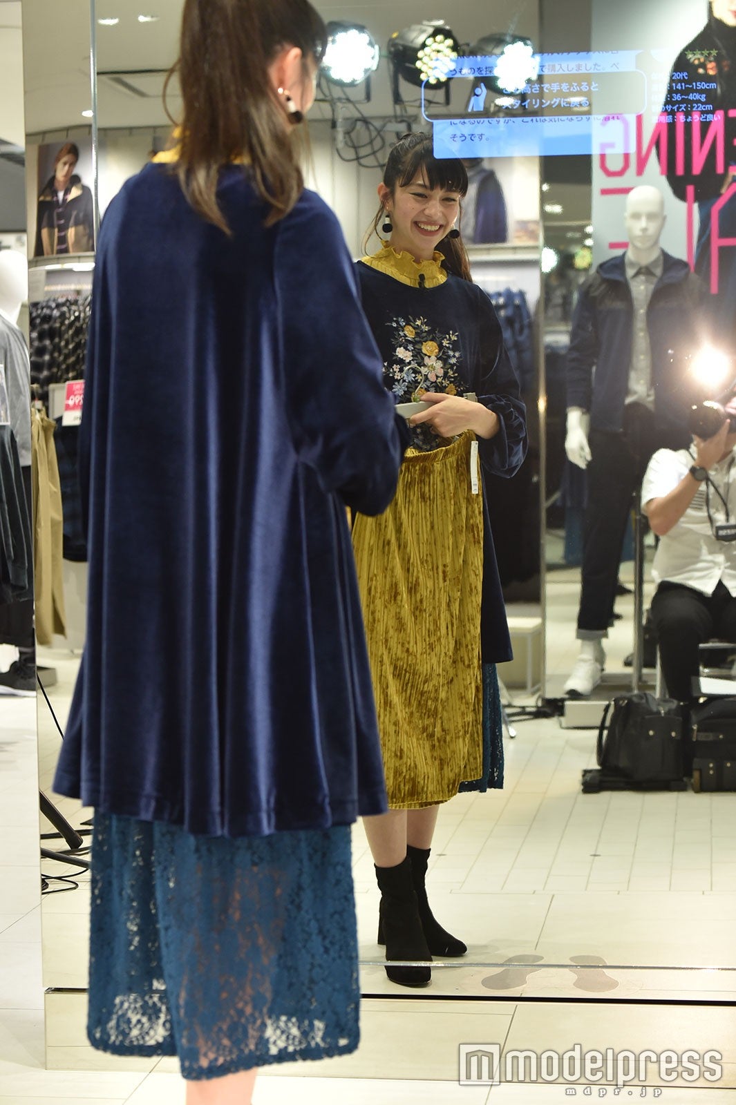 中条あやみ（C）モデルプレス