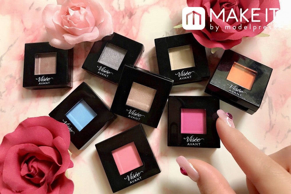 ヴィセ アヴァン「シングルアイカラー」 (C)メイクイット