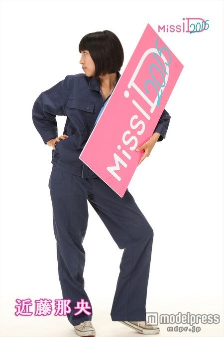 ミスiD2015 セミファイナリスト