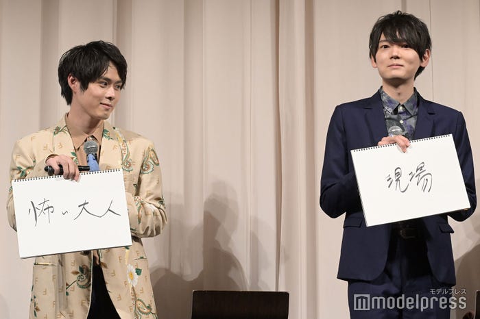 細田佳央太、古川雄輝(C)モデルプレス