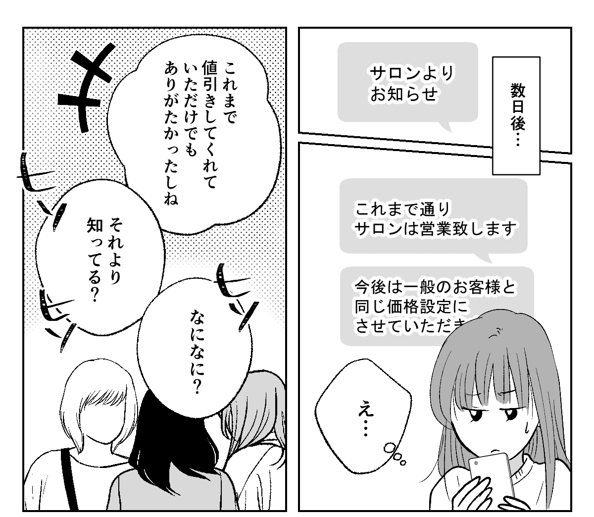 6_2_1【修正版】