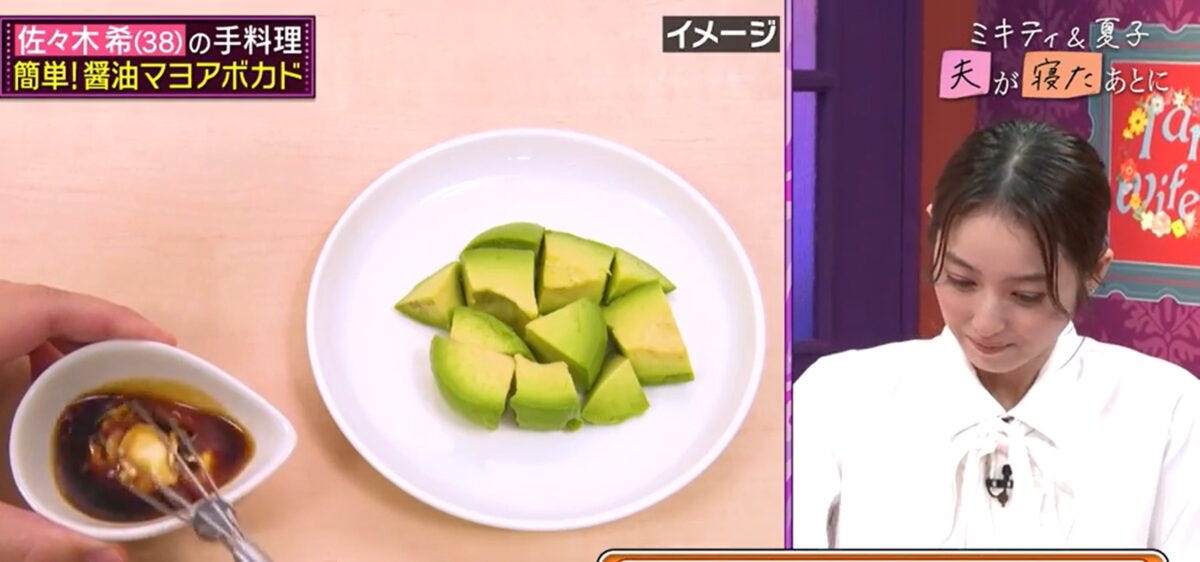 夫が寝たあとに