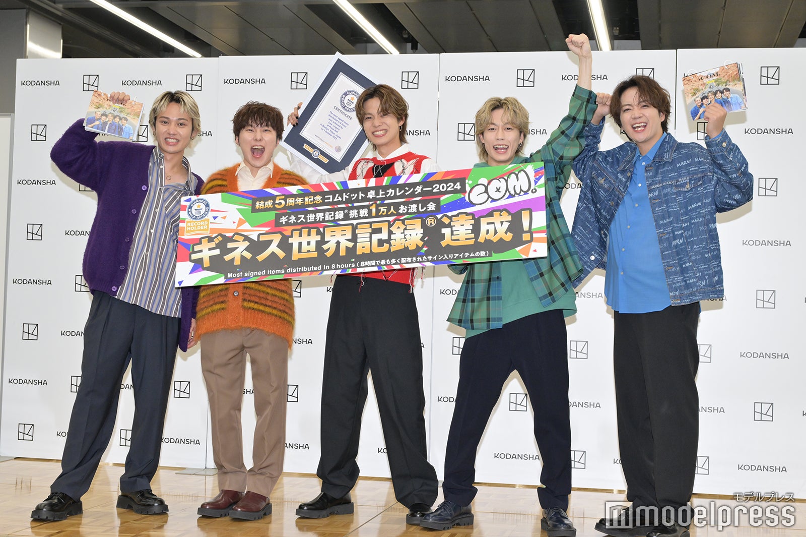 コムドット（C）モデルプレス