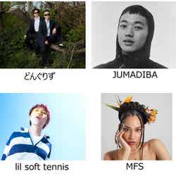 出演アーティスト/提供画像