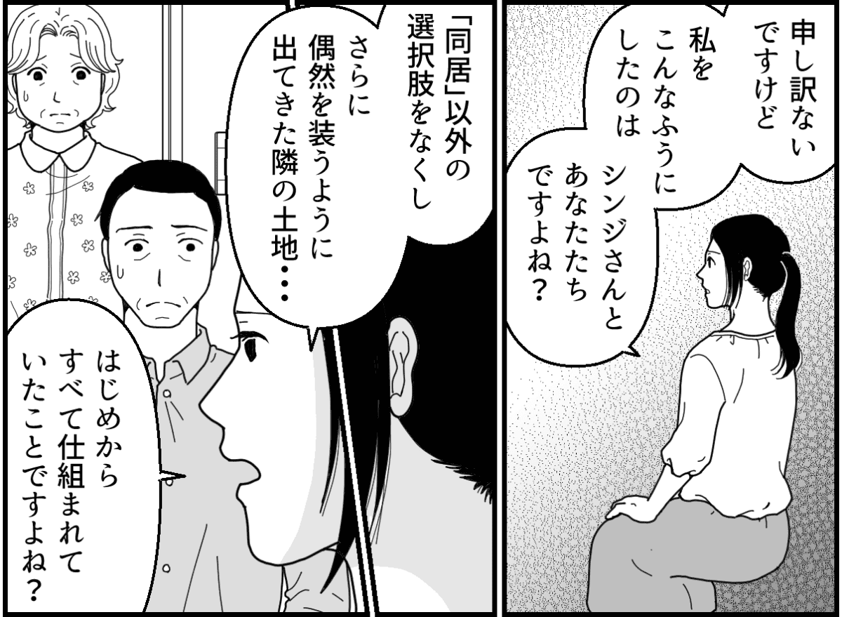 8-2_2