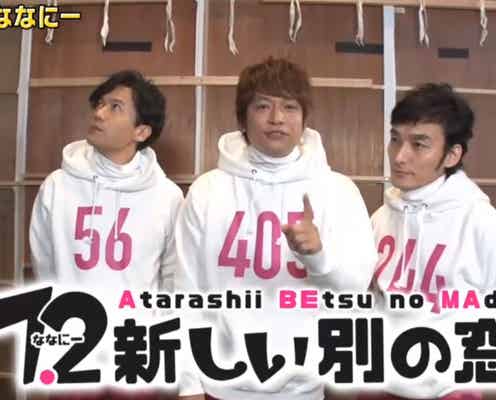 TOKIO山口達也が契約解除 稲垣・草なぎ・香取、生放送で報告受ける