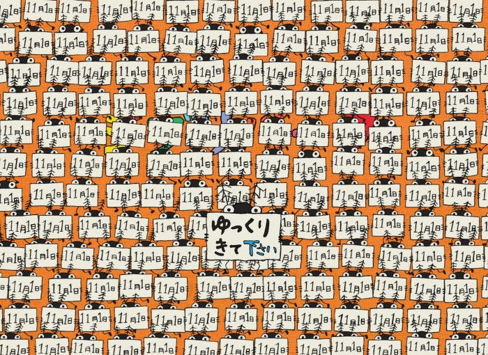 「ジブリパーク」チケット販売告知映像の一場面