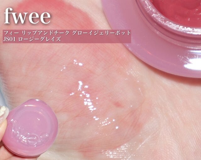 fwee