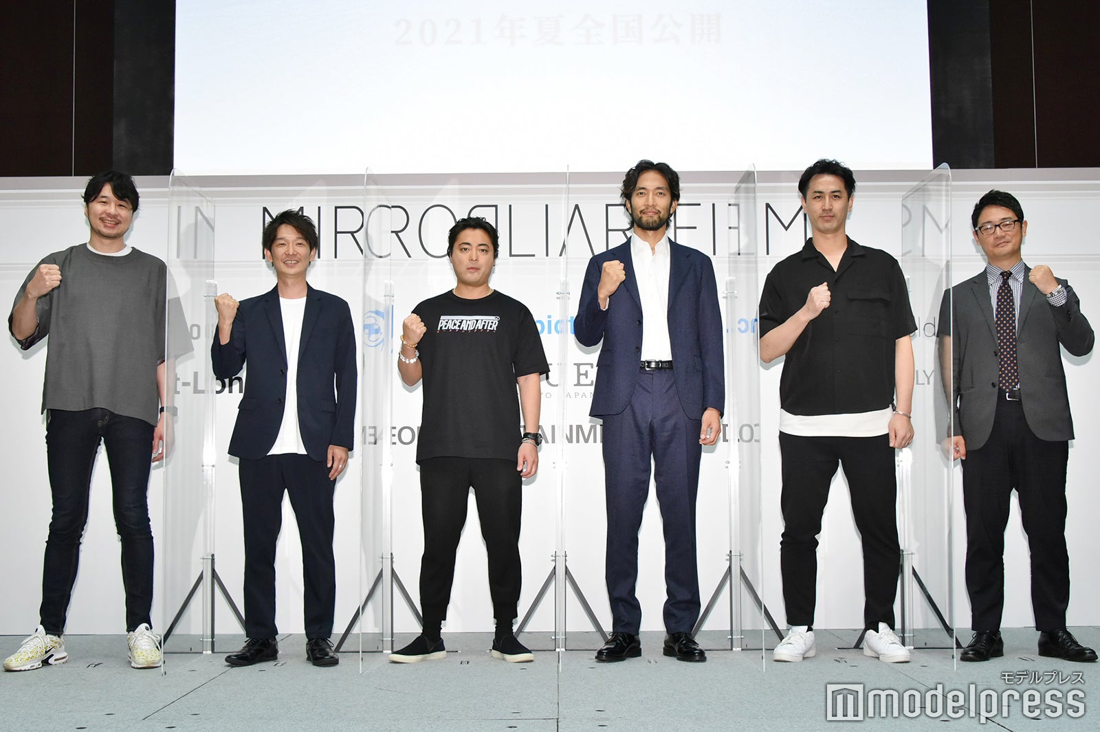 会見の模様（C）モデルプレス