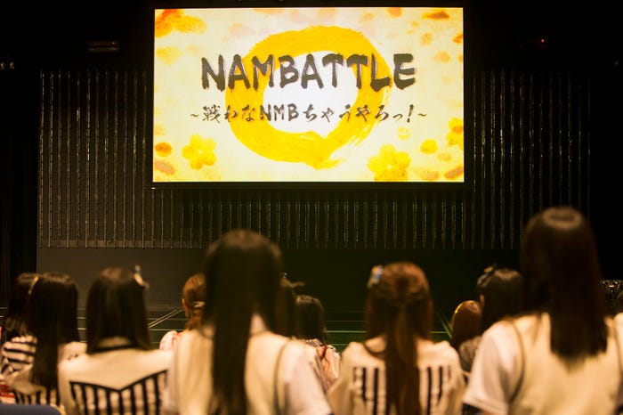 NMB48(提供写真)