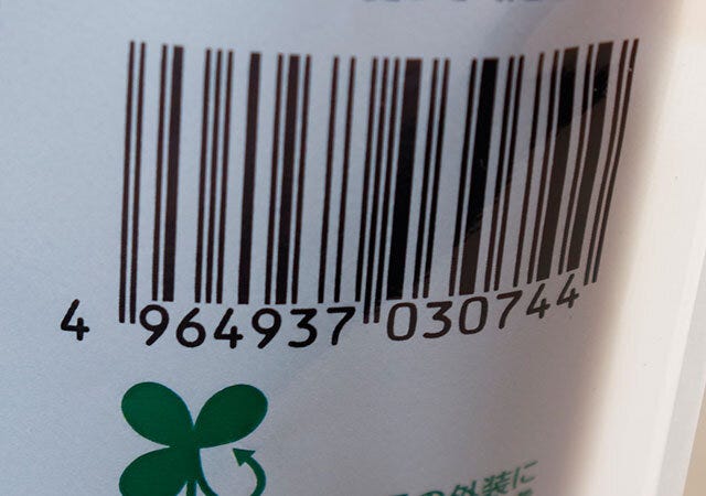 ダイソー　コーヒーゼリー　パッケージ　JANコード