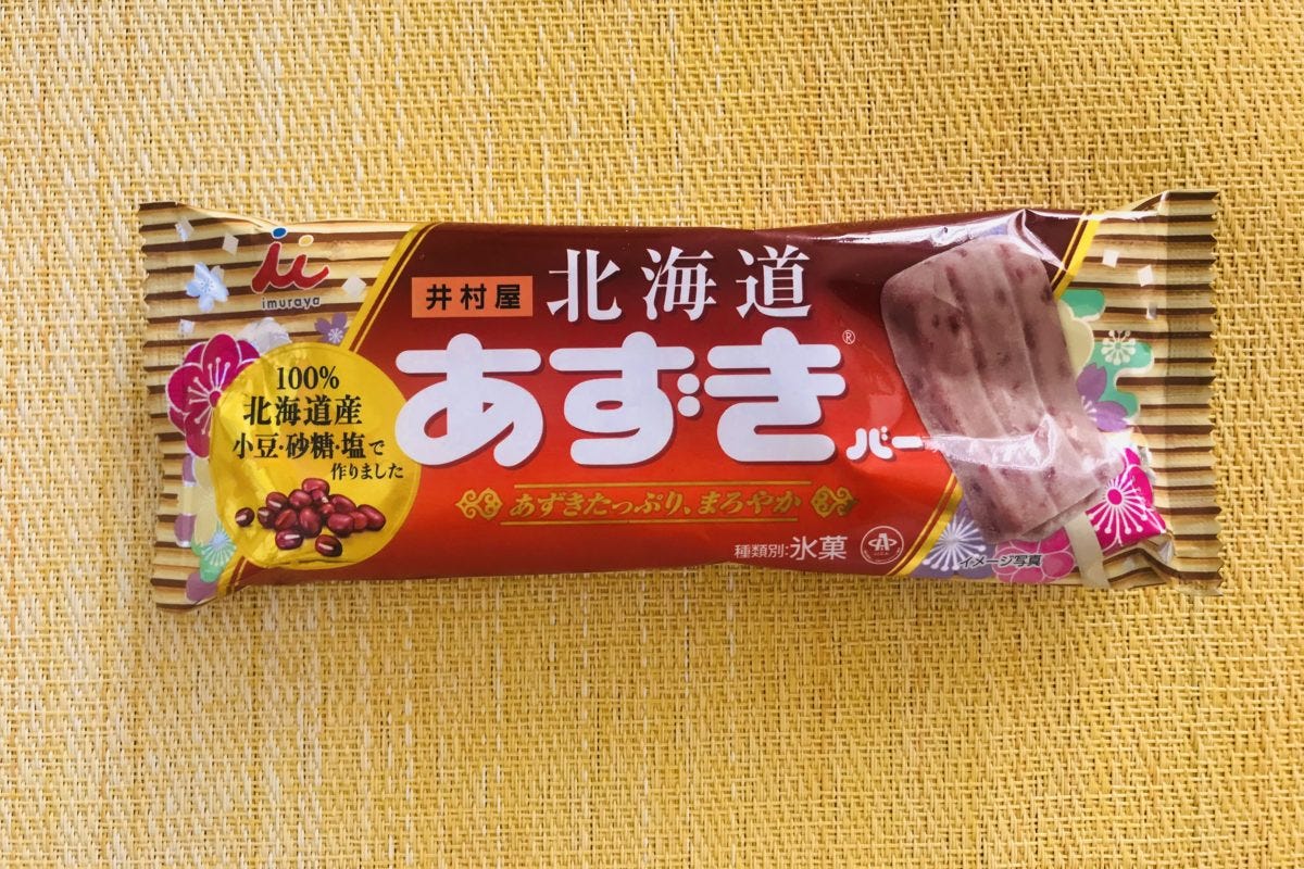 北海道あずきバー
