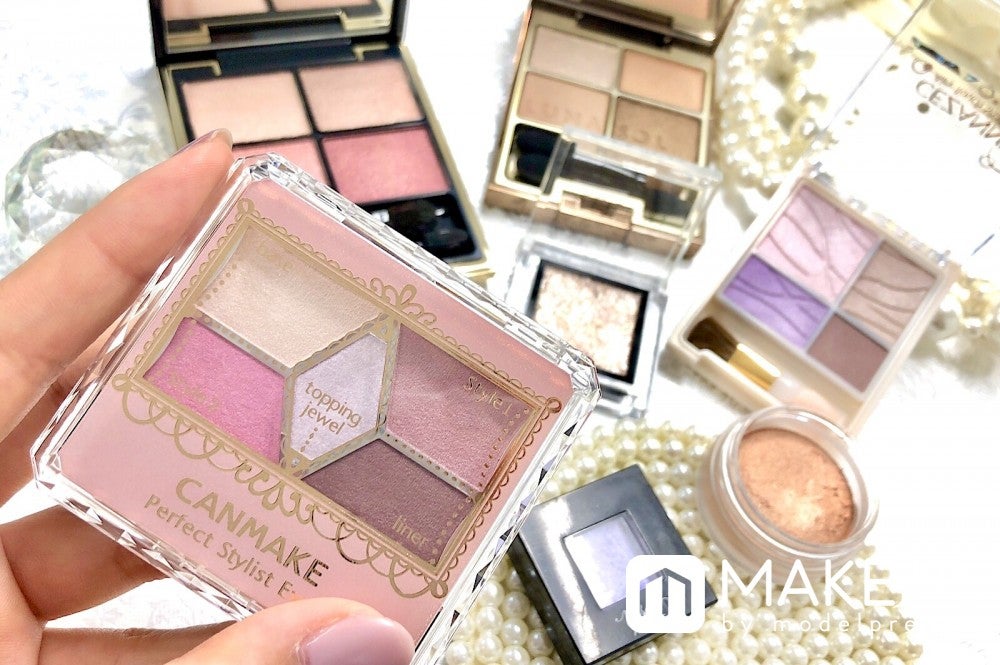 欲しいアイシャドウが見つかる (C)メイクイット