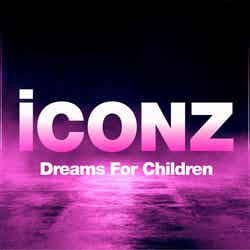 「iCON Z～Dreams For Children～」 （C）テレビ東京
