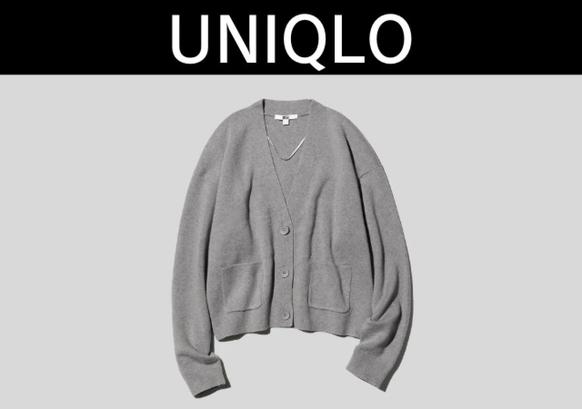 今ユニクロで買うなら週5で頼れるカーディガン一択！値下げ品もあるから急いで～！