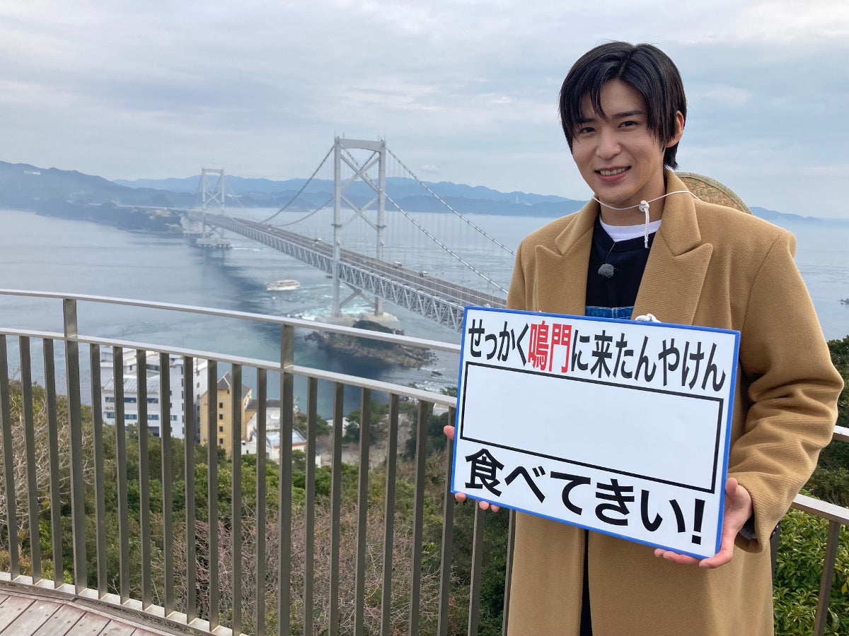 Snow Man目黒蓮、ラウール＆深澤辰哉からアドバイス「バナナマンのせっかくグルメ！！」単独ロケに不安と緊張