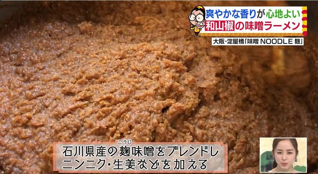 読売テレビ『朝生ワイドす・またん！』