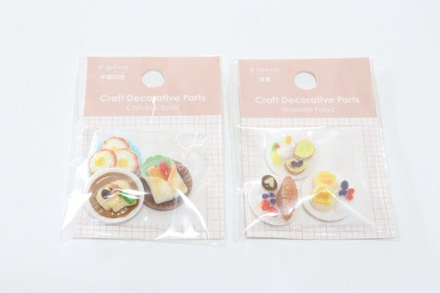 ダイソーのデコパーツ（中華料理）とデコパーツ（洋食）のパッケージ