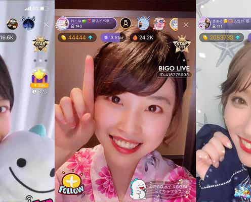 2億人以上のユーザーをつなぐ「BIGO LIVE」 モデルプレスとのコラボオーディション開催