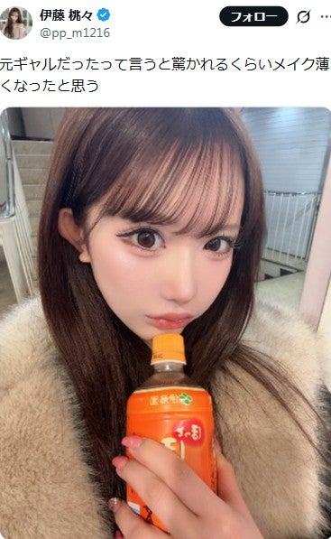 伊藤桃々X（旧Twitter）より