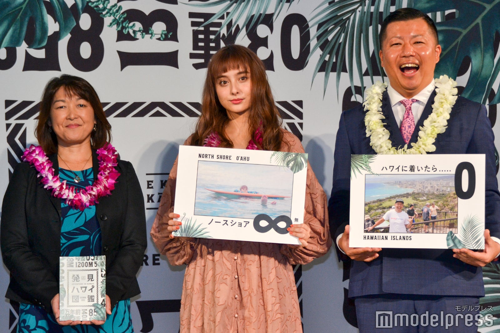 （左から）ミツエ・ヴァーレイ氏、石田ニコル、東松寛文氏（C）モデルプレス