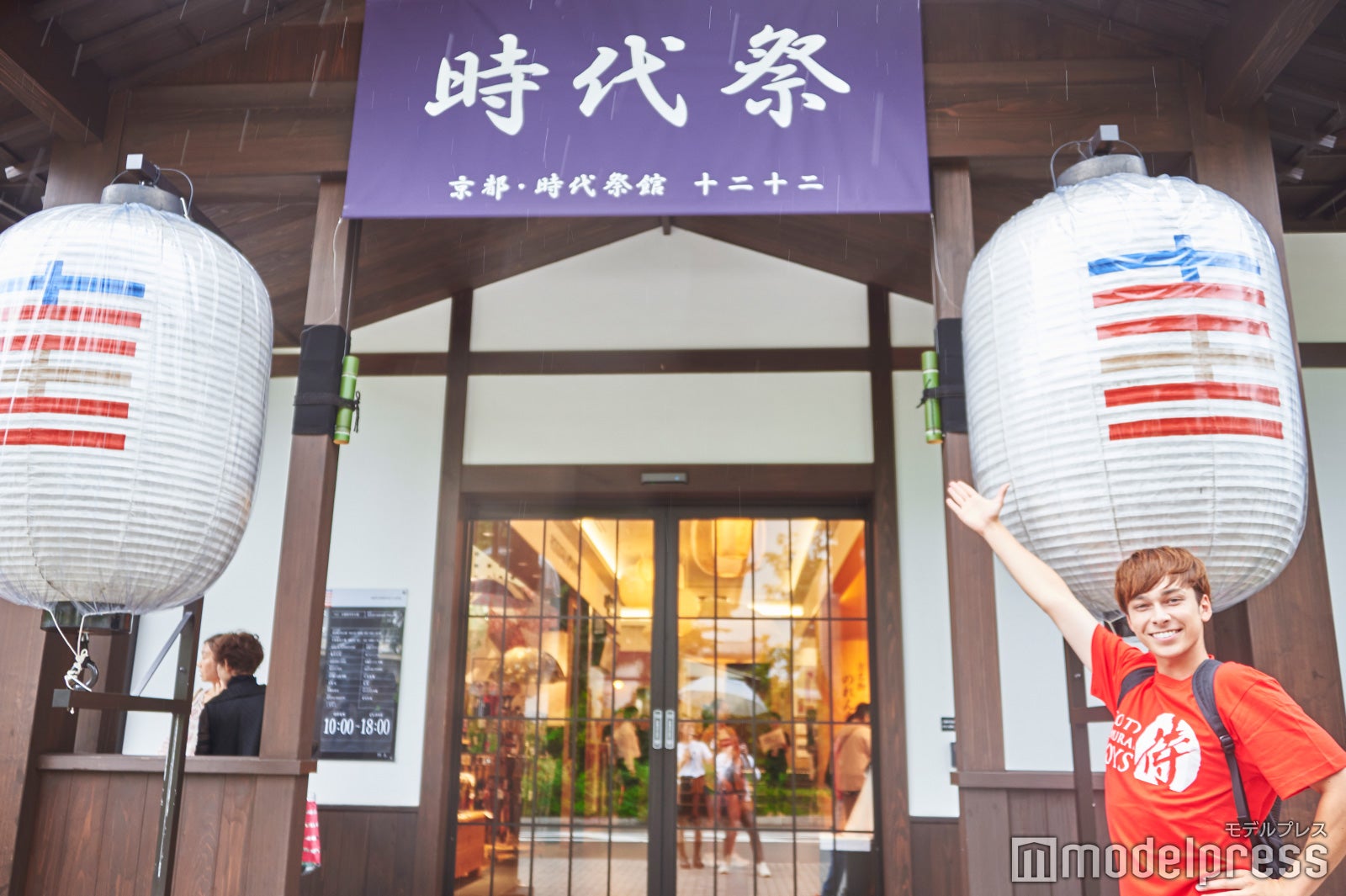 時代祭館 十二十二 （C）モデルプレス