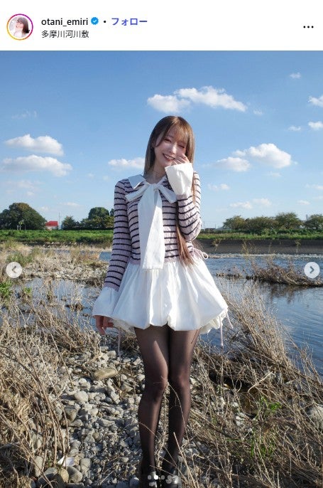 大谷映美里Instagramより